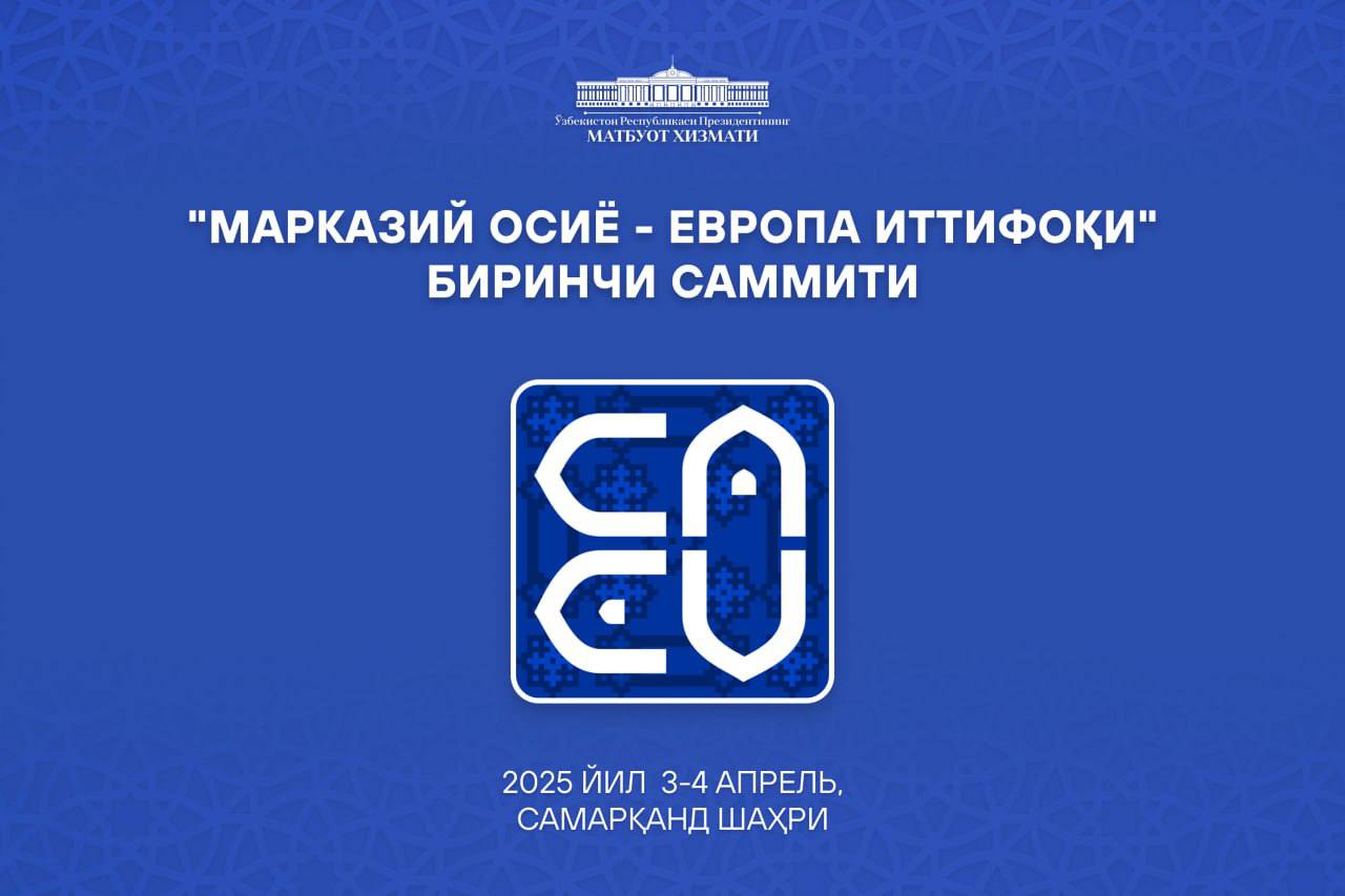 Yevropa kengashi prezidenti Antoniu Koshta hamda Yevropa komissiyasi prezidenti Ursula fon der Lyayen Samarqandda yevropalik sayyohlar bilan