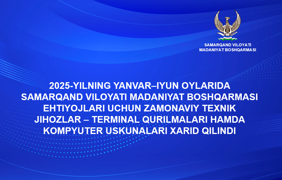 ZAMONAVIY TEXNIK JIHOZLAR – TERMINAL QURILMALARI HAMDA  KOMPYUTER USKUNALARI XARID QILINDI