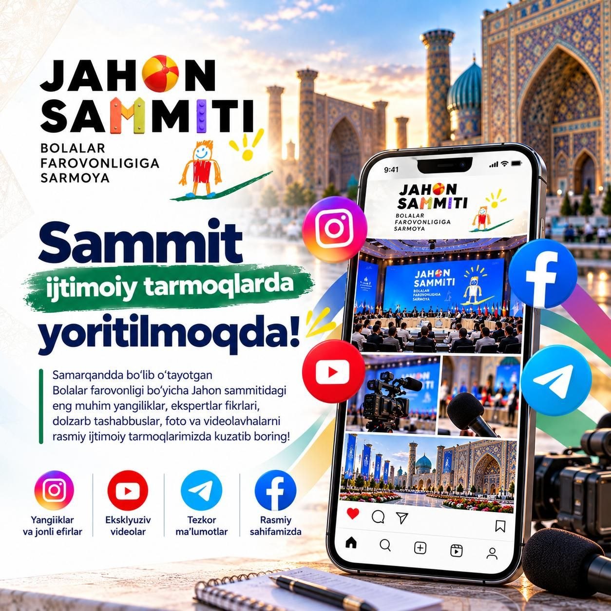 Sammit